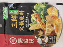 海底捞 火锅底料 上汤三鲜100g一人食火锅底料 麻辣烫香锅冒菜干锅串串 实拍图