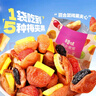 百草味梅夹果果200g梅夹芒果草莓凤梨柠檬葡萄干梅子零食果脯蜜饯 实拍图
