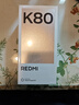 小米 REDMI K80 第三代骁龙 8 6550mAh大电池 澎湃OS 汐月蓝 12GB+256GB 红米5G手机 实拍图