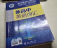 新概念英语1基础学习套装 学生用书+练习册（智慧版 套装共2册 附要点概述视频、课文音频、单词跟读、单词练习、课文朗读语音测评）零起点入门 零基础自学 中小学英语 外研社 实拍图