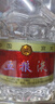 五粮液 普五八代 浓香型白酒 52度 50ml 单瓶 官方授权 实拍图