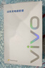 vivo 90W Type-C闪充套装1.5m线长 X200充电器 多重安全保护 X200X200proX200ProminiX200Ultra充电器 实拍图