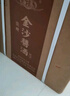 金沙回沙酒 酱酒七星 酱香型白酒 53度 500ml*6瓶 整箱装 坤沙纯粮酒 实拍图