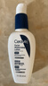 适乐肤（CeraVe）PM乳60ml双支装(烟酰胺焕亮熬夜肌肤保湿修护乳液面霜护肤品) 实拍图