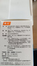 博叶 口服补液盐散(III)5.125g*6袋/盒*3盒装 实拍图