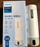 飞利浦（PHILIPS）烧水杯保温杯便携式烧水杯子旅行电加热水杯壶男女士实用礼物 实拍图