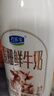 悦鲜活君乐宝4.0g蛋白娟姗 鲜牛奶950ml  巴氏杀菌乳 低温奶 鲜奶 实拍图