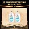强生（Johnson）婴儿牛奶润肤露500g*2宝宝儿童补水保湿乳液身体乳面霜家庭全家用 实拍图