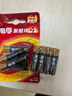 南孚5号24粒+7号16粒电池 混合装碱性聚能环5代40粒家庭装适用耳温枪/血糖仪/无线鼠标/遥控器/挂钟等 实拍图