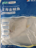 翔泰 海南金鲳鱼净重900g 2条装  鱼类生鲜 火锅食材 海鲜水产  实拍图
