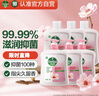 滴露（Dettol）洗手液滋润500g*6 抑菌洗手液家庭装大桶儿童消毒无酒精温和护手 实拍图