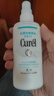 珂润（Curel）保湿化妆水II 150ml温和型爽肤水 护肤品 敏感肌适用 成毅代言 实拍图