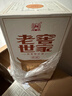 泸州老窖 老窖世家君乾 浓香型白酒 52度500ml*6整箱装送礼宴请(含礼品袋) 实拍图