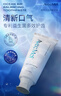Avec Moi海洋之风 益生菌均衡牙膏套装 100g*2支装（清新口气 靓齿护理） 实拍图
