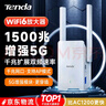 Tenda腾达1500M wifi6信号放大器 5G增强千兆网口wi-fi扩展 AP无线网络信号全屋覆盖 穿墙王扩大中继A23 实拍图