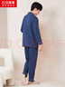 红豆居家睡衣男长袖纯棉春季透气翻领开衫男士睡衣家居服藏青色185/104A 实拍图