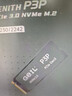 GEIL金邦 512GB SSD固态硬盘 M.2 SATA协议 2280 NGFF 台式机笔记本 高速500MB/S N3L系列 实拍图