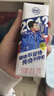 舒化无乳糖 脱脂牛奶220ml*24盒 舒化奶0乳糖 礼盒装 8月底产  实拍图