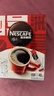 雀巢（Nestle）醇品速溶美式黑咖啡粉燃减0糖0脂*健身燃减防困48包*1.8g 实拍图