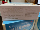 龙牡【3盒装】龙牡壮骨颗粒5g*30袋 葡萄糖酸钙 乳酸钙 维生素d 儿童钙宝宝健脾胃 助消化 虚汗【60天无效包 实拍图