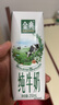 伊利金典纯牛奶整箱 250ml*16盒 3.6g乳蛋白 礼盒装 实拍图