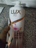 力士（LUX）【柔顺留香】桃花沁香柔顺洗发水750g  桃花留香 实拍图