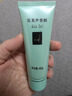 完美保湿乳液面霜晒后修护紧致滋养皮肤粗糙温和祛痘芦荟胶40g*2支装 实拍图
