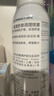 雅漾（Avene）舒泉调理喷雾150ML 定妆补水保湿 爽肤水化妆水 护肤中喷礼物 实拍图