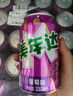 百事可乐美年达 Mirinda 葡萄味汽水碳酸饮料330ml*24听 新老包装随机 实拍图