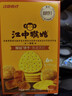 江中猴姑0糖无糖猴头菇饼干礼盒养胃低GI中老年人早餐孕妇休闲零食送礼 实拍图