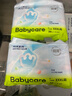 babycare Air pro拉拉裤加量装XL76片(12-17kg) 婴儿尿不湿夏日超薄透气 实拍图