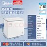 美的（Midea）203升家用小冰柜冷藏冷冻保鲜冷柜自营一级能效200升以上小型冰箱BD/BC-203KMD(E)家电国家补贴20% 实拍图