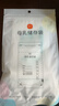 新贝 储奶袋 母乳储存保鲜袋 可冷冻加厚防漏 200ML90片 实拍图