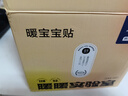 京东京造 X京东PLUS会员联名款 暖宝宝贴30片装暖身贴输液加热贴发热12H 实拍图