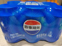百事可乐 Pepsi 碳酸饮料汽水原味 330ml*6听 整箱装 实拍图