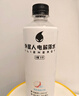 外星人电解质水功能饮料 无糖0糖0卡能量饮品维生素整箱装 500mL 【3口味】青柠4瓶+荔枝海盐4瓶+白葡萄4瓶 实拍图