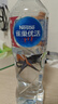 雀巢优活【热门商品】纯净水饮用水550ml*24瓶整箱 瓶装水 符合欧盟标准 实拍图