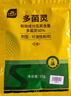 史丹利（STANLEY）多菌灵花药多菌菌灵杀菌剂花卉百菌清白粉兰花黑斑病专用药50g 实拍图