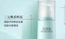 佰草集【白茶玲珑】面部护肤品乳液100ml(补水保湿改善暗沉提亮肤色) 实拍图
