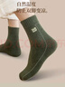 猫人3双羊毛袜子男士秋冬季中筒长袜保暖毛圈地板袜加绒加厚男袜 黑色+浅灰+深灰-30%羊毛 3双 均码 -毛圈加厚 实拍图