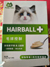 最宠（Paddy Time）猫零食猫条毛球控制140g 鸡肉猫草宠物成幼猫咪湿粮流质零补水 实拍图