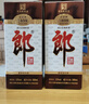郎酒 郎牌郎酒 老郎酒1898 白酒 酱酒 53度 500ml*1 单瓶装  实拍图