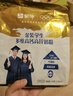 蒙牛 金装学生多维高钙高锌奶粉400g 添加DHA 核桃油 营养儿童青少年 实拍图