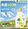 滴露（Dettol）衣物除菌液 消毒液 柠檬3L 99.9%杀菌除螨内衣儿童衣物可配洗衣液 实拍图