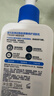 适乐肤（CeraVe）【张凌赫同款】乳霜修护CP(C乳236ml+C霜85g)保湿滋润护肤套装 实拍图