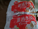 三全灌汤猪肉香菇水饺1kg约54只 蒸饺煎饺早餐生鲜速食食品速冻饺子 实拍图