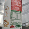 海天 有机老抽酱油500ml【有机0添加一级酱油】有机系列 一瓶一码 实拍图