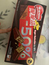 雀巢（Nestle）脆脆鲨减糖50%半糖巧克力夹心威化饼干18条225g 休闲零食早餐 实拍图