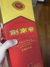 剑南春 水晶剑 52度 1000ml（1L）单瓶装 浓香型白酒 实拍图