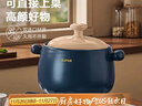 苏泊尔（SUPOR）砂锅 煲汤锅炖锅陶瓷煲仔饭耐高温不开裂瓦罐3.5L  实拍图